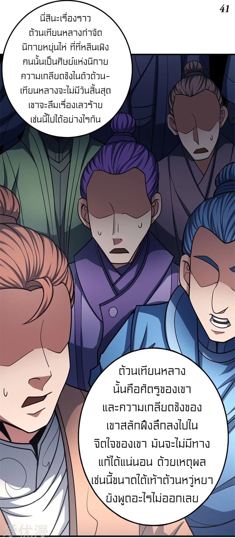 ร ยธยญร ยนหร ยธยฒร ยธโขร ยธยกร ยธยฑร ยธโ€กร ยธโ€กร ยธยฐ ร ยธยร ยธยฒร ยธยฃร ยนล’ร ยธโ€ขร ยธยนร ยธโข