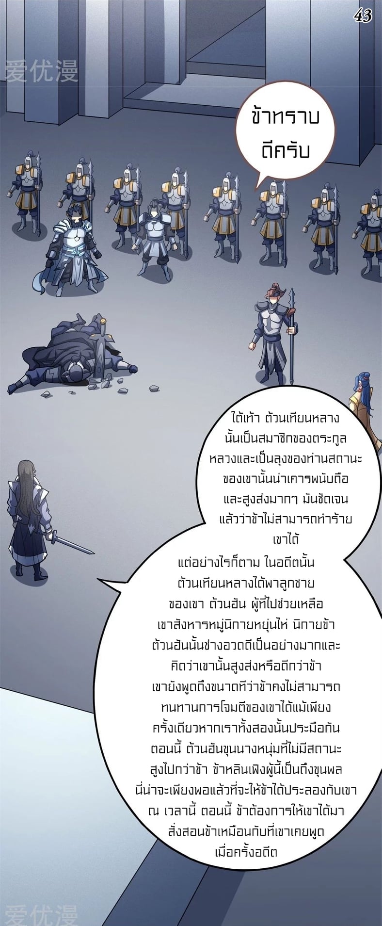 ร ยธยญร ยนหร ยธยฒร ยธโขร ยธยกร ยธยฑร ยธโ€กร ยธโ€กร ยธยฐ ร ยธยร ยธยฒร ยธยฃร ยนล’ร ยธโ€ขร ยธยนร ยธโข
