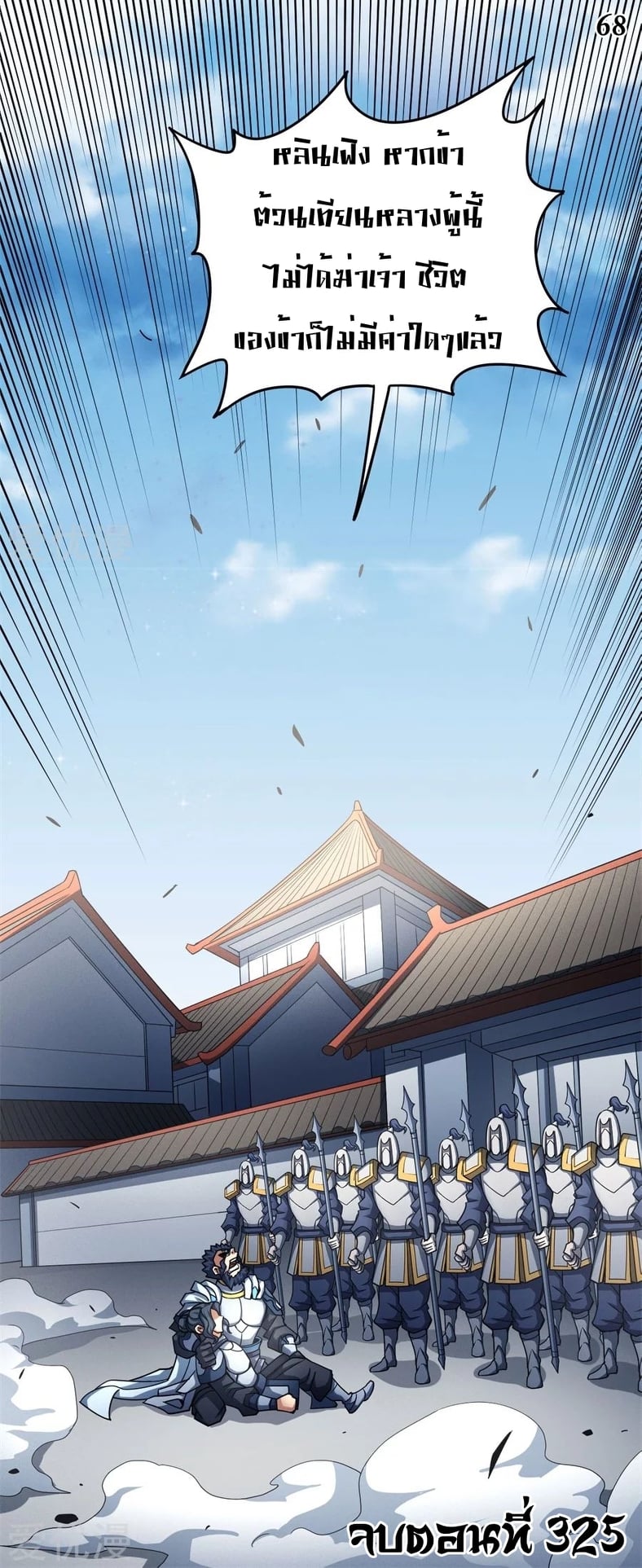 Ã Â¸Â­Ã Â¹Ë†Ã Â¸Â²Ã Â¸â„¢Ã Â¸Â¡Ã Â¸Â±Ã Â¸â€¡Ã Â¸â€¡Ã Â¸Â° Ã Â¸ÂÃ Â¸Â²Ã Â¸Â£Ã Â¹Å’Ã Â¸â€¢Ã Â¸Â¹Ã Â¸â„¢