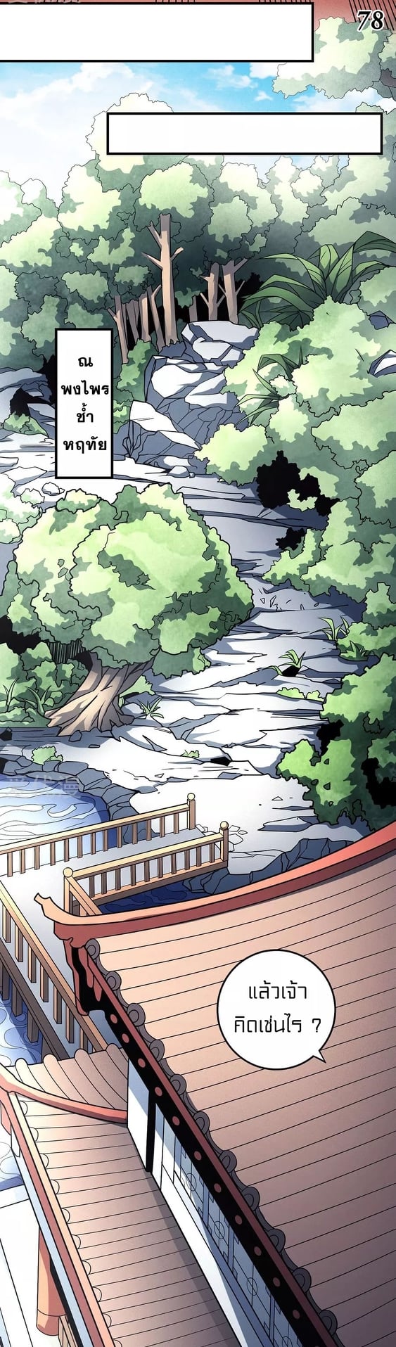 Ã Â¸Â­Ã Â¹Ë†Ã Â¸Â²Ã Â¸â„¢Ã Â¸Â¡Ã Â¸Â±Ã Â¸â€¡Ã Â¸â€¡Ã Â¸Â° Ã Â¸ÂÃ Â¸Â²Ã Â¸Â£Ã Â¹Å’Ã Â¸â€¢Ã Â¸Â¹Ã Â¸â„¢