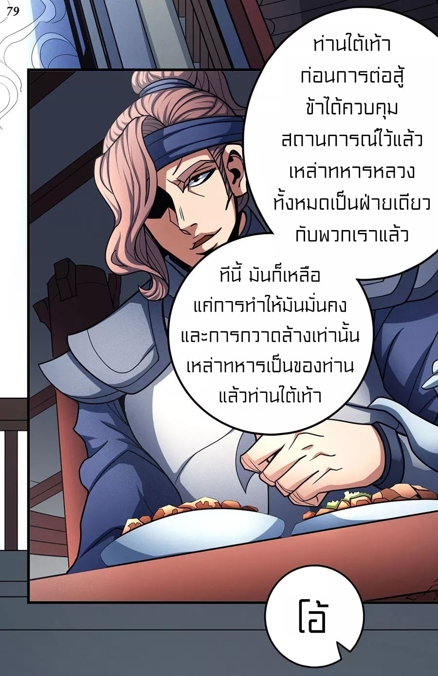 Ã Â¸Â­Ã Â¹Ë†Ã Â¸Â²Ã Â¸â„¢Ã Â¸Â¡Ã Â¸Â±Ã Â¸â€¡Ã Â¸â€¡Ã Â¸Â° Ã Â¸ÂÃ Â¸Â²Ã Â¸Â£Ã Â¹Å’Ã Â¸â€¢Ã Â¸Â¹Ã Â¸â„¢
