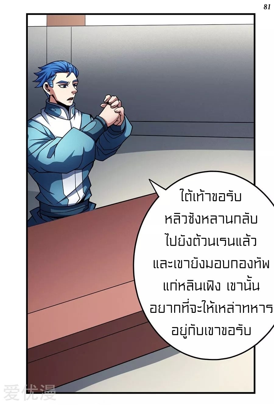 Ã Â¸Â­Ã Â¹Ë†Ã Â¸Â²Ã Â¸â„¢Ã Â¸Â¡Ã Â¸Â±Ã Â¸â€¡Ã Â¸â€¡Ã Â¸Â° Ã Â¸ÂÃ Â¸Â²Ã Â¸Â£Ã Â¹Å’Ã Â¸â€¢Ã Â¸Â¹Ã Â¸â„¢
