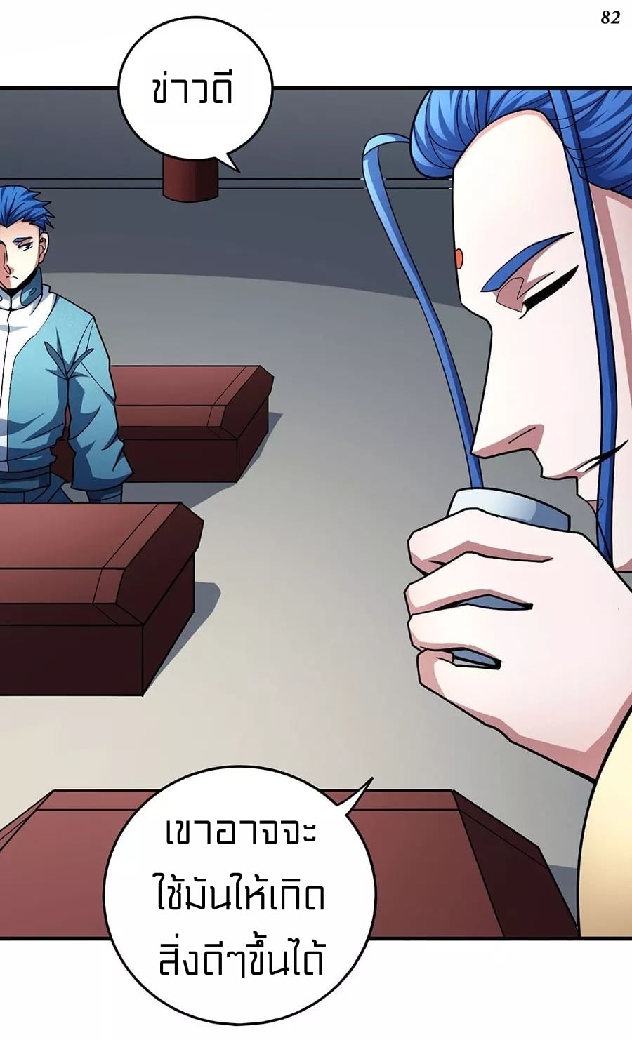 Ã Â¸Â­Ã Â¹Ë†Ã Â¸Â²Ã Â¸â„¢Ã Â¸Â¡Ã Â¸Â±Ã Â¸â€¡Ã Â¸â€¡Ã Â¸Â° Ã Â¸ÂÃ Â¸Â²Ã Â¸Â£Ã Â¹Å’Ã Â¸â€¢Ã Â¸Â¹Ã Â¸â„¢