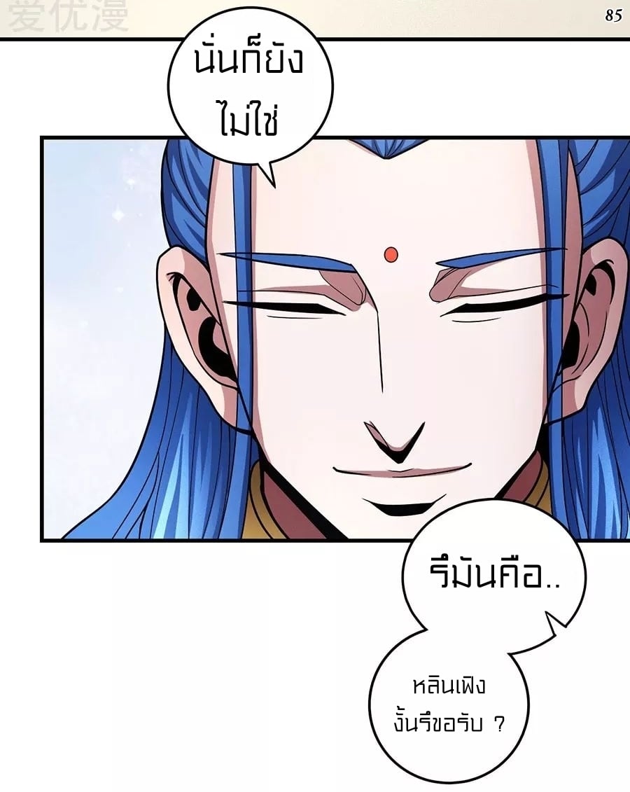 Ã Â¸Â­Ã Â¹Ë†Ã Â¸Â²Ã Â¸â„¢Ã Â¸Â¡Ã Â¸Â±Ã Â¸â€¡Ã Â¸â€¡Ã Â¸Â° Ã Â¸ÂÃ Â¸Â²Ã Â¸Â£Ã Â¹Å’Ã Â¸â€¢Ã Â¸Â¹Ã Â¸â„¢