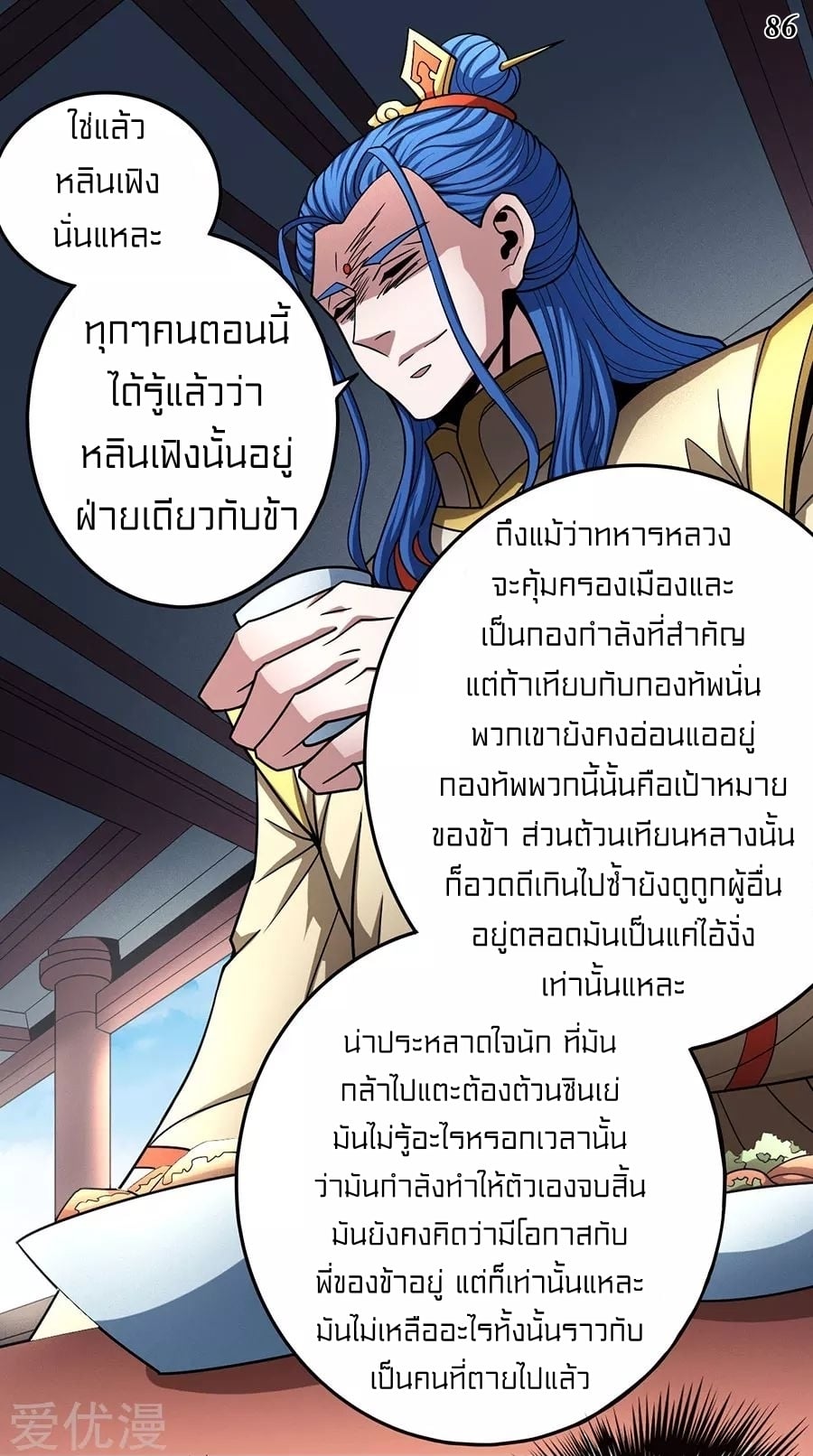 Ã Â¸Â­Ã Â¹Ë†Ã Â¸Â²Ã Â¸â„¢Ã Â¸Â¡Ã Â¸Â±Ã Â¸â€¡Ã Â¸â€¡Ã Â¸Â° Ã Â¸ÂÃ Â¸Â²Ã Â¸Â£Ã Â¹Å’Ã Â¸â€¢Ã Â¸Â¹Ã Â¸â„¢