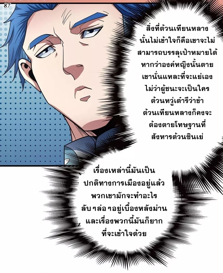 Ã Â¸Â­Ã Â¹Ë†Ã Â¸Â²Ã Â¸â„¢Ã Â¸Â¡Ã Â¸Â±Ã Â¸â€¡Ã Â¸â€¡Ã Â¸Â° Ã Â¸ÂÃ Â¸Â²Ã Â¸Â£Ã Â¹Å’Ã Â¸â€¢Ã Â¸Â¹Ã Â¸â„¢