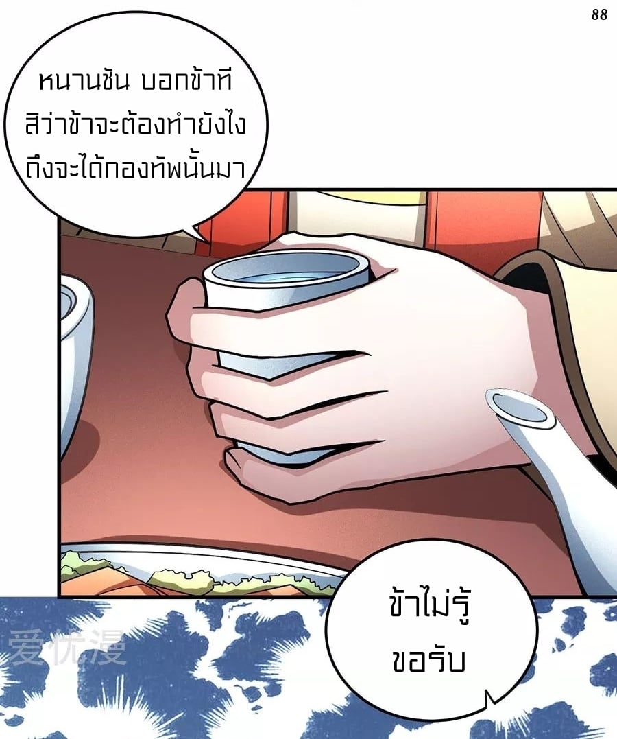 Ã Â¸Â­Ã Â¹Ë†Ã Â¸Â²Ã Â¸â„¢Ã Â¸Â¡Ã Â¸Â±Ã Â¸â€¡Ã Â¸â€¡Ã Â¸Â° Ã Â¸ÂÃ Â¸Â²Ã Â¸Â£Ã Â¹Å’Ã Â¸â€¢Ã Â¸Â¹Ã Â¸â„¢