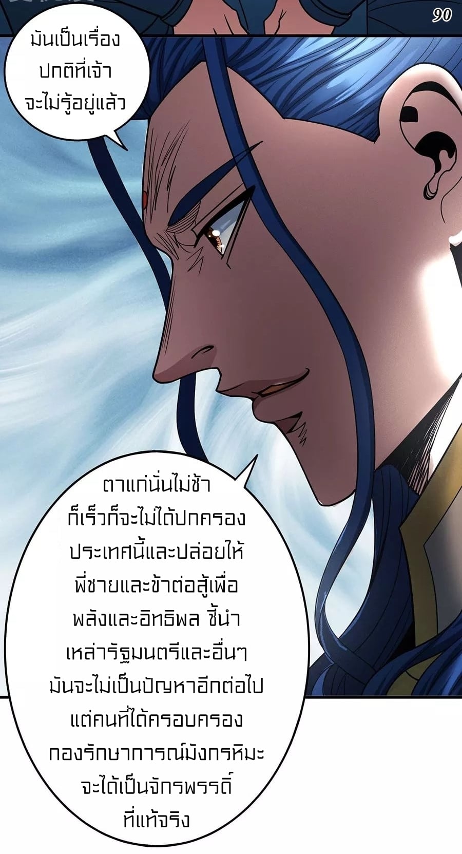 Ã Â¸Â­Ã Â¹Ë†Ã Â¸Â²Ã Â¸â„¢Ã Â¸Â¡Ã Â¸Â±Ã Â¸â€¡Ã Â¸â€¡Ã Â¸Â° Ã Â¸ÂÃ Â¸Â²Ã Â¸Â£Ã Â¹Å’Ã Â¸â€¢Ã Â¸Â¹Ã Â¸â„¢
