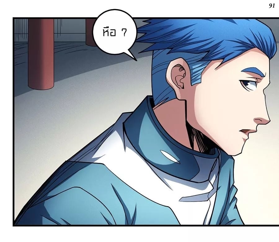 Ã Â¸Â­Ã Â¹Ë†Ã Â¸Â²Ã Â¸â„¢Ã Â¸Â¡Ã Â¸Â±Ã Â¸â€¡Ã Â¸â€¡Ã Â¸Â° Ã Â¸ÂÃ Â¸Â²Ã Â¸Â£Ã Â¹Å’Ã Â¸â€¢Ã Â¸Â¹Ã Â¸â„¢