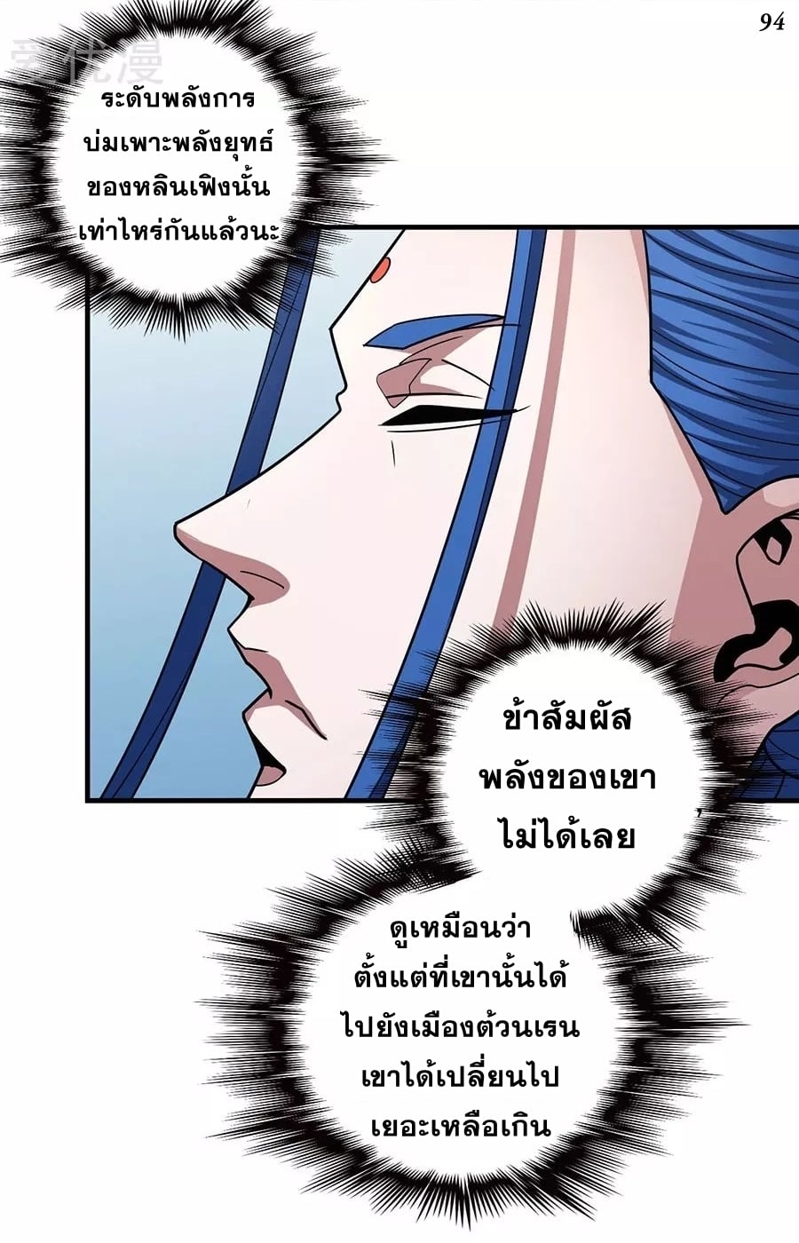 Ã Â¸Â­Ã Â¹Ë†Ã Â¸Â²Ã Â¸â„¢Ã Â¸Â¡Ã Â¸Â±Ã Â¸â€¡Ã Â¸â€¡Ã Â¸Â° Ã Â¸ÂÃ Â¸Â²Ã Â¸Â£Ã Â¹Å’Ã Â¸â€¢Ã Â¸Â¹Ã Â¸â„¢