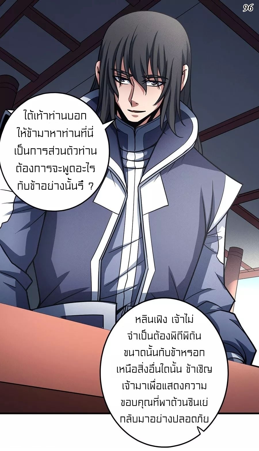 Ã Â¸Â­Ã Â¹Ë†Ã Â¸Â²Ã Â¸â„¢Ã Â¸Â¡Ã Â¸Â±Ã Â¸â€¡Ã Â¸â€¡Ã Â¸Â° Ã Â¸ÂÃ Â¸Â²Ã Â¸Â£Ã Â¹Å’Ã Â¸â€¢Ã Â¸Â¹Ã Â¸â„¢