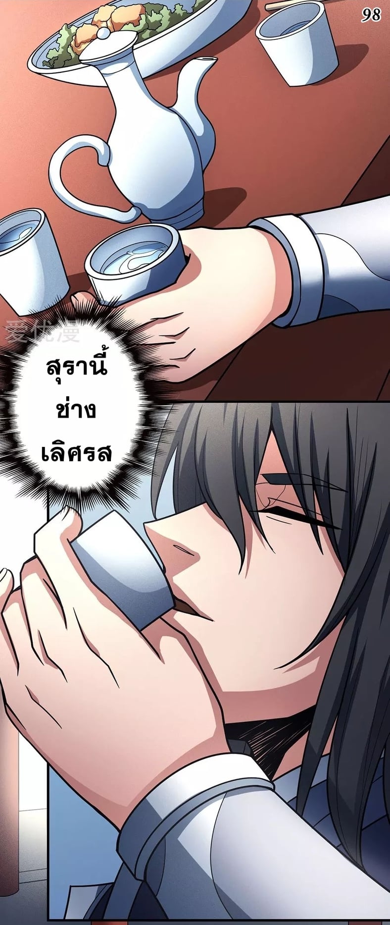 Ã Â¸Â­Ã Â¹Ë†Ã Â¸Â²Ã Â¸â„¢Ã Â¸Â¡Ã Â¸Â±Ã Â¸â€¡Ã Â¸â€¡Ã Â¸Â° Ã Â¸ÂÃ Â¸Â²Ã Â¸Â£Ã Â¹Å’Ã Â¸â€¢Ã Â¸Â¹Ã Â¸â„¢