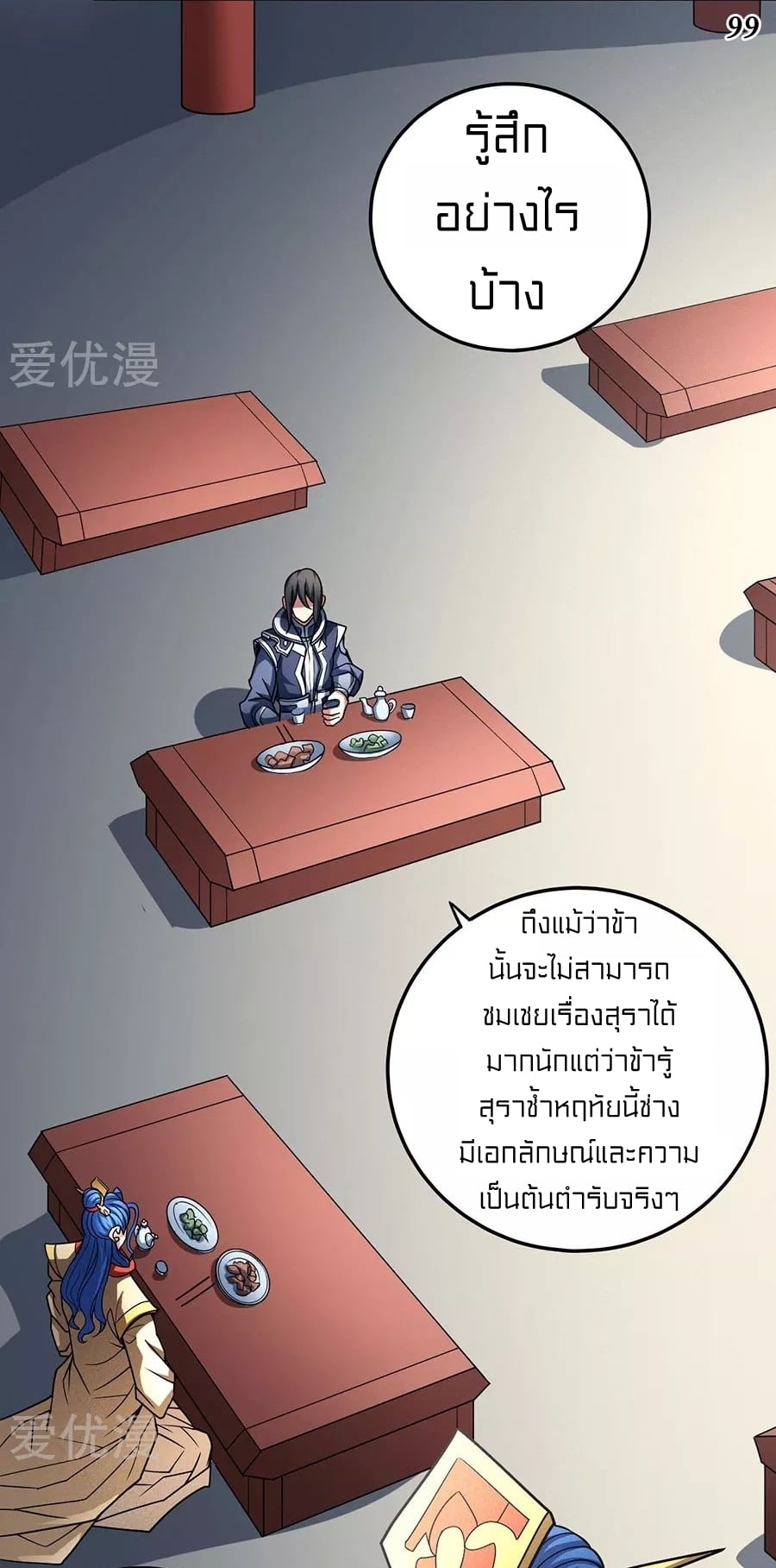 Ã Â¸Â­Ã Â¹Ë†Ã Â¸Â²Ã Â¸â„¢Ã Â¸Â¡Ã Â¸Â±Ã Â¸â€¡Ã Â¸â€¡Ã Â¸Â° Ã Â¸ÂÃ Â¸Â²Ã Â¸Â£Ã Â¹Å’Ã Â¸â€¢Ã Â¸Â¹Ã Â¸â„¢