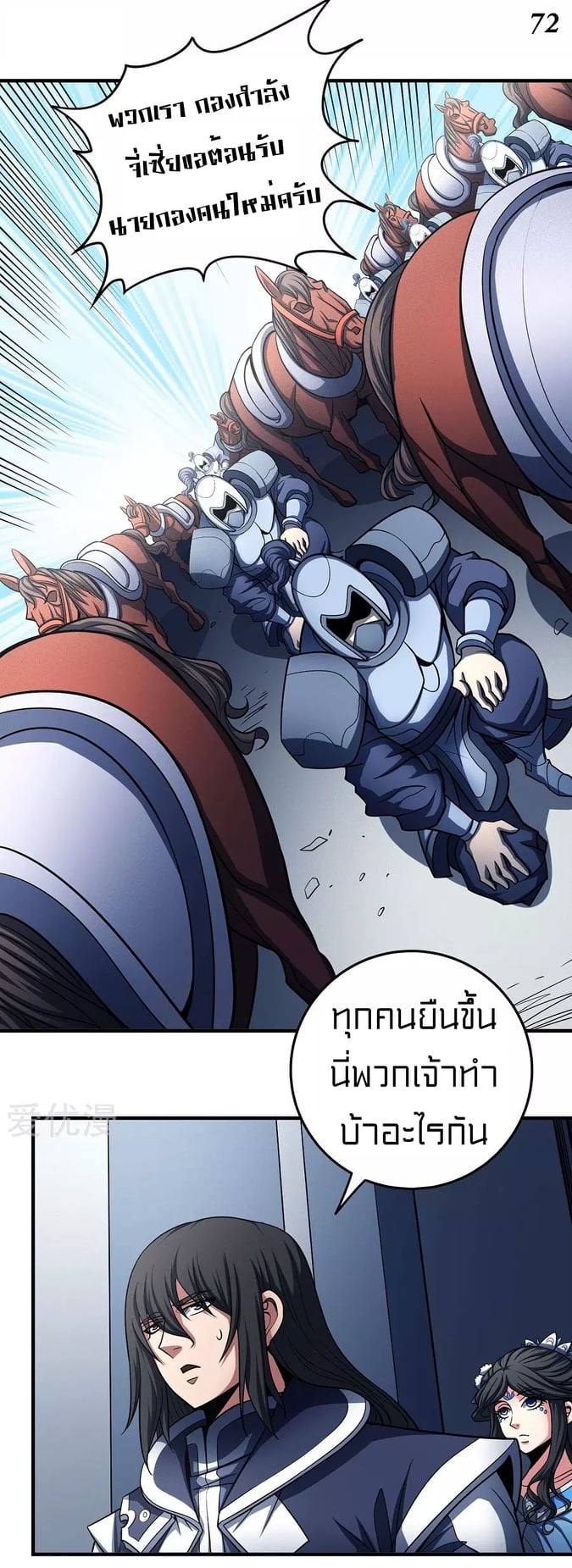 Ã Â¸Â­Ã Â¹Ë†Ã Â¸Â²Ã Â¸â„¢Ã Â¸Â¡Ã Â¸Â±Ã Â¸â€¡Ã Â¸â€¡Ã Â¸Â° Ã Â¸ÂÃ Â¸Â²Ã Â¸Â£Ã Â¹Å’Ã Â¸â€¢Ã Â¸Â¹Ã Â¸â„¢