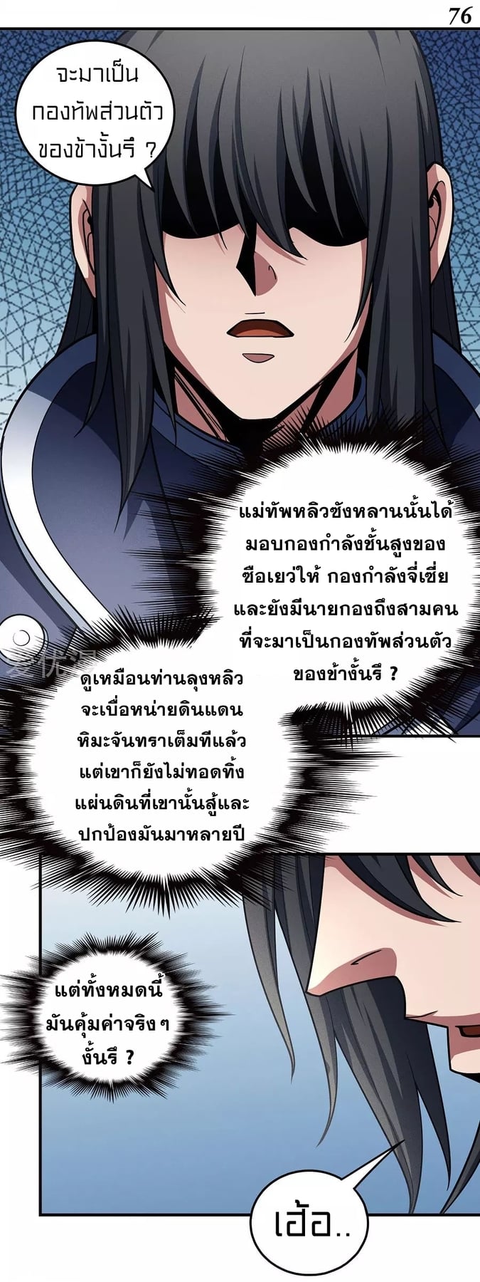 Ã Â¸Â­Ã Â¹Ë†Ã Â¸Â²Ã Â¸â„¢Ã Â¸Â¡Ã Â¸Â±Ã Â¸â€¡Ã Â¸â€¡Ã Â¸Â° Ã Â¸ÂÃ Â¸Â²Ã Â¸Â£Ã Â¹Å’Ã Â¸â€¢Ã Â¸Â¹Ã Â¸â„¢