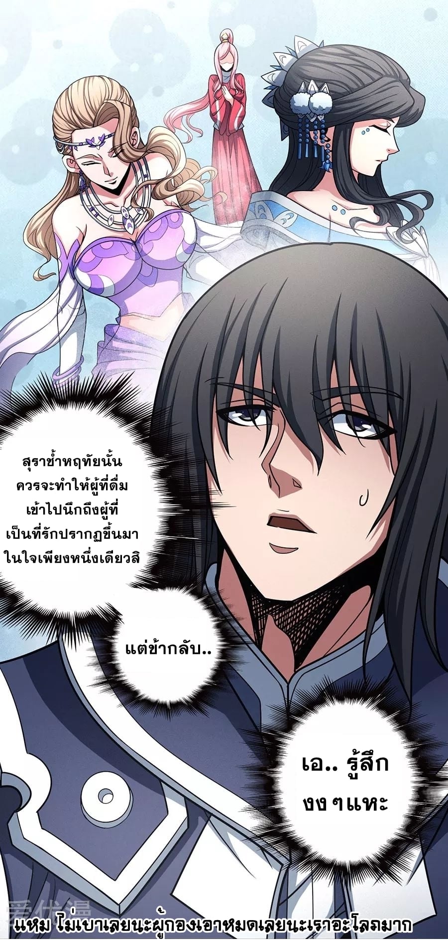 ร ยธยญร ยนหร ยธยฒร ยธโขร ยธยกร ยธยฑร ยธโ€กร ยธโ€กร ยธยฐ ร ยธยร ยธยฒร ยธยฃร ยนล’ร ยธโ€ขร ยธยนร ยธโข