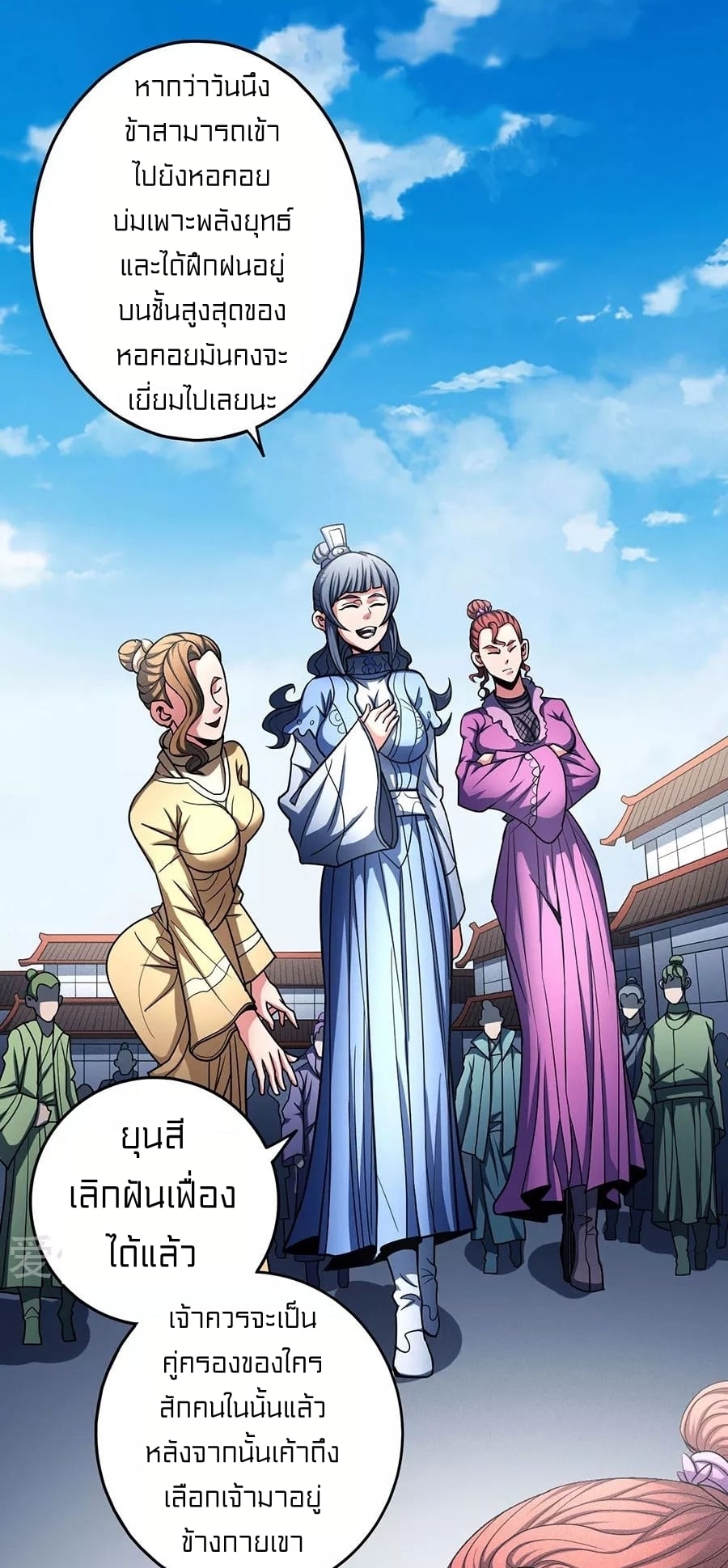 ร ยธยญร ยนหร ยธยฒร ยธโขร ยธยกร ยธยฑร ยธโ€กร ยธโ€กร ยธยฐ ร ยธยร ยธยฒร ยธยฃร ยนล’ร ยธโ€ขร ยธยนร ยธโข