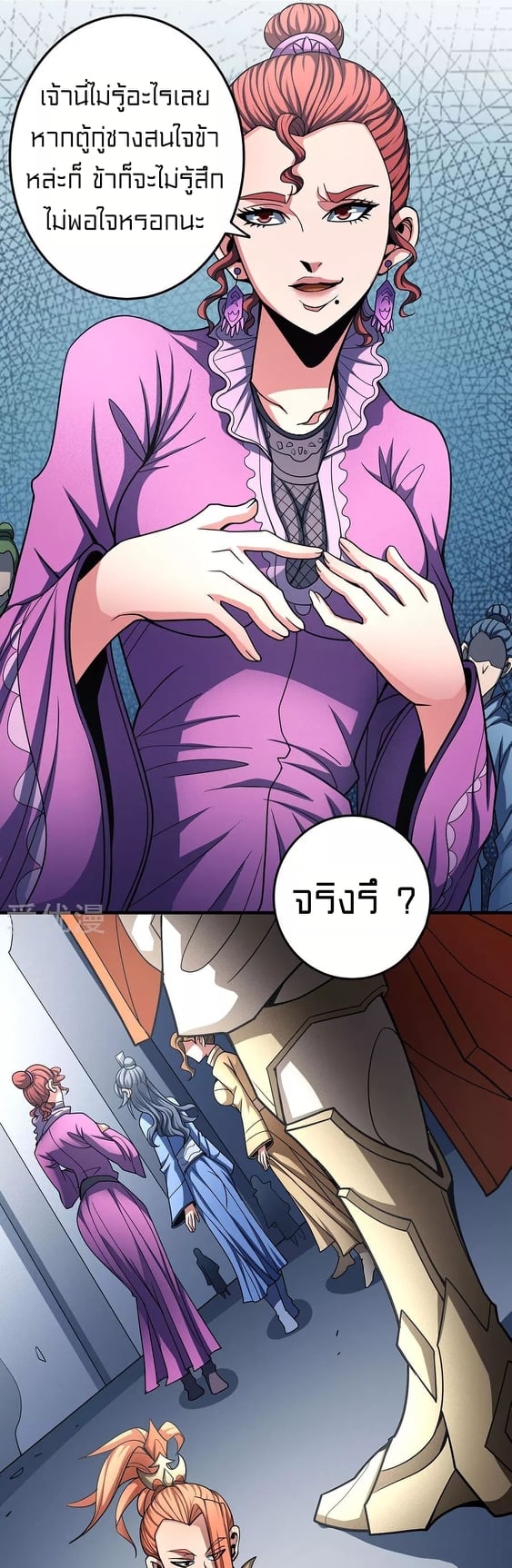 ร ยธยญร ยนหร ยธยฒร ยธโขร ยธยกร ยธยฑร ยธโ€กร ยธโ€กร ยธยฐ ร ยธยร ยธยฒร ยธยฃร ยนล’ร ยธโ€ขร ยธยนร ยธโข