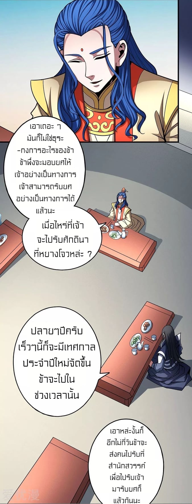 ร ยธยญร ยนหร ยธยฒร ยธโขร ยธยกร ยธยฑร ยธโ€กร ยธโ€กร ยธยฐ ร ยธยร ยธยฒร ยธยฃร ยนล’ร ยธโ€ขร ยธยนร ยธโข