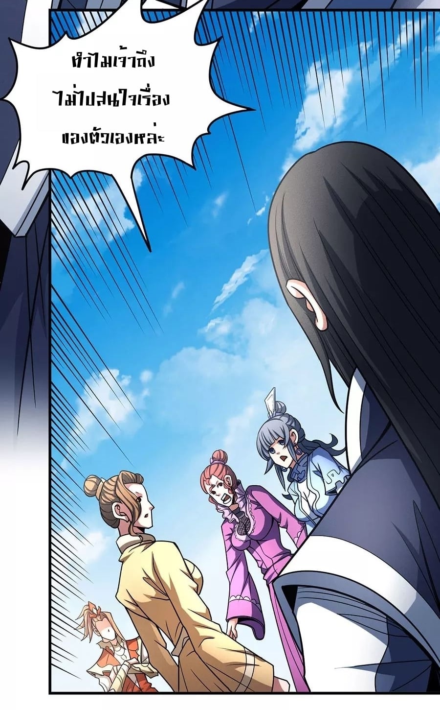 ร ยธยญร ยนหร ยธยฒร ยธโขร ยธยกร ยธยฑร ยธโ€กร ยธโ€กร ยธยฐ ร ยธยร ยธยฒร ยธยฃร ยนล’ร ยธโ€ขร ยธยนร ยธโข