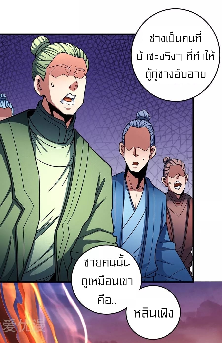 ร ยธยญร ยนหร ยธยฒร ยธโขร ยธยกร ยธยฑร ยธโ€กร ยธโ€กร ยธยฐ ร ยธยร ยธยฒร ยธยฃร ยนล’ร ยธโ€ขร ยธยนร ยธโข