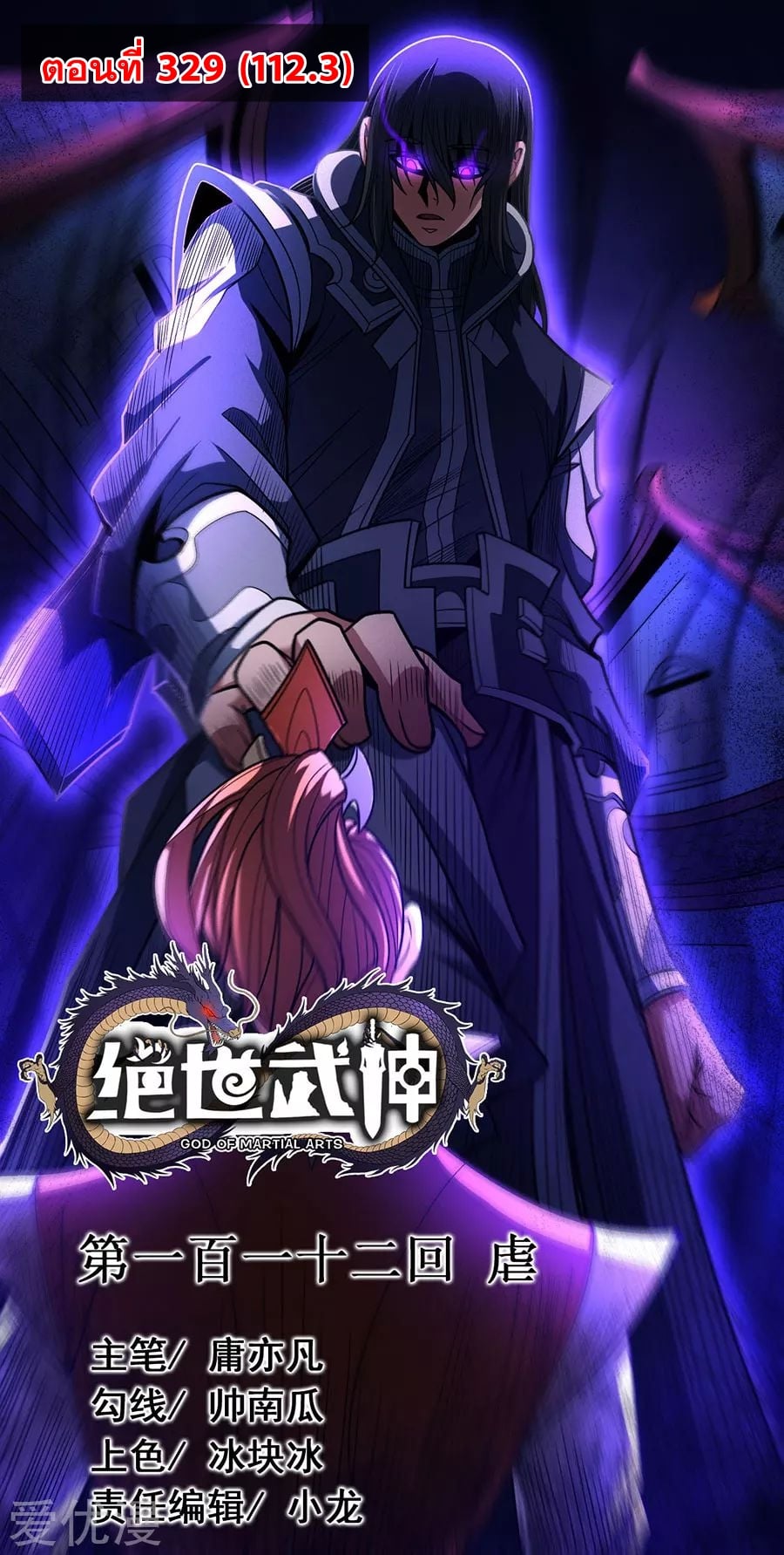 ร ยธยญร ยนหร ยธยฒร ยธโขร ยธยกร ยธยฑร ยธโ€กร ยธโ€กร ยธยฐ ร ยธยร ยธยฒร ยธยฃร ยนล’ร ยธโ€ขร ยธยนร ยธโข