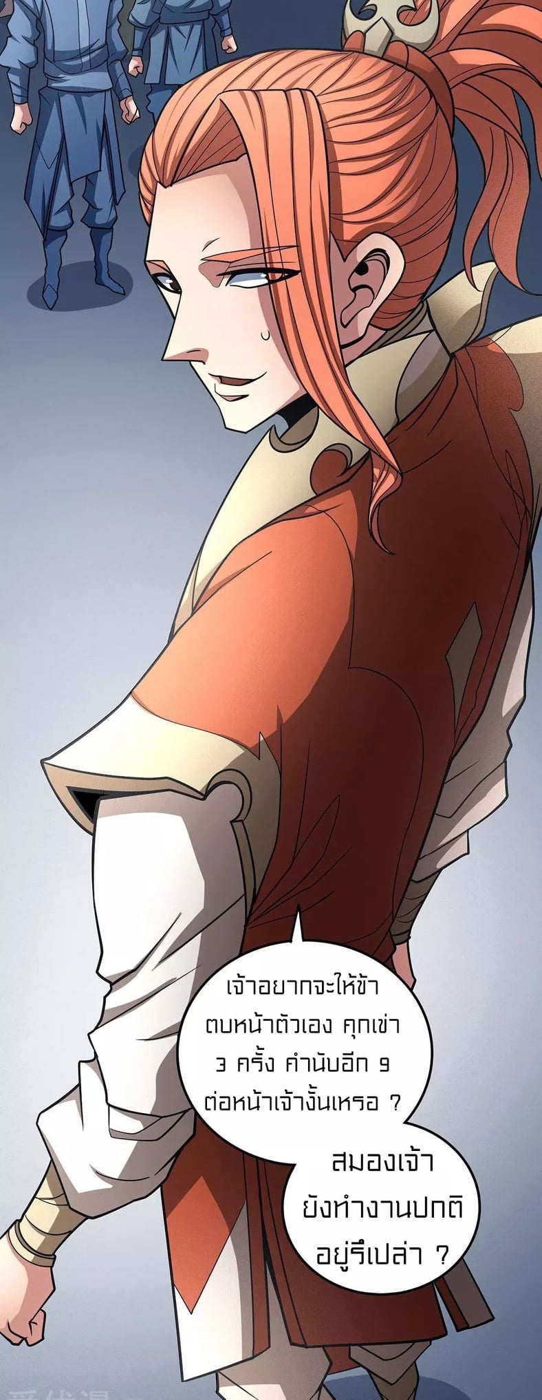 ร ยธยญร ยนหร ยธยฒร ยธโขร ยธยกร ยธยฑร ยธโ€กร ยธโ€กร ยธยฐ ร ยธยร ยธยฒร ยธยฃร ยนล’ร ยธโ€ขร ยธยนร ยธโข