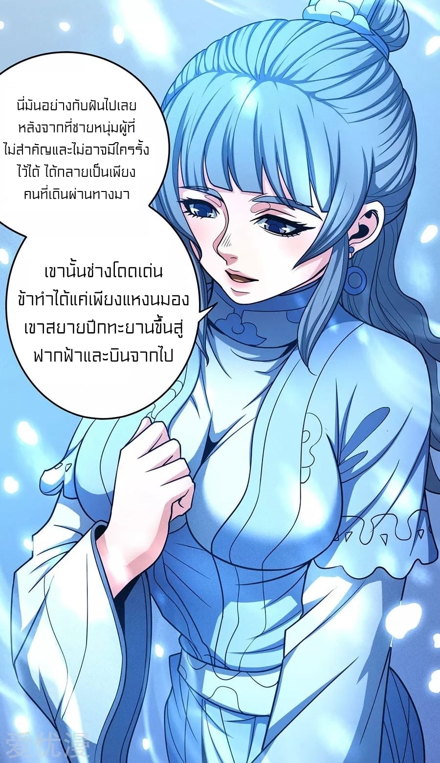ร ยธยญร ยนหร ยธยฒร ยธโขร ยธยกร ยธยฑร ยธโ€กร ยธโ€กร ยธยฐ ร ยธยร ยธยฒร ยธยฃร ยนล’ร ยธโ€ขร ยธยนร ยธโข