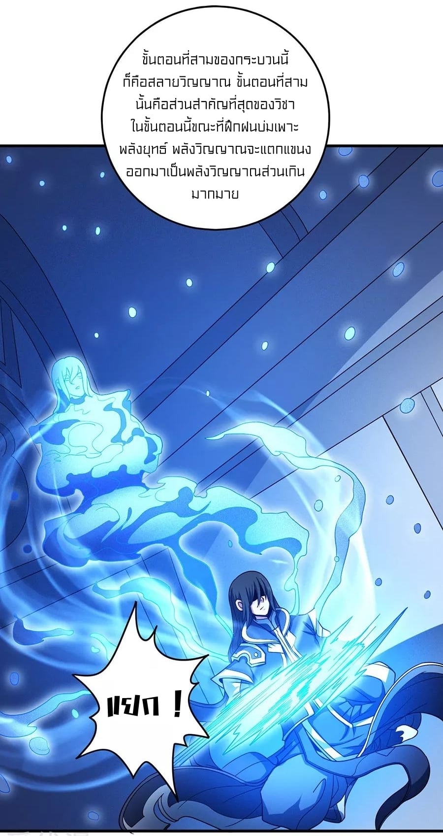 ร ยธยญร ยนหร ยธยฒร ยธโขร ยธยกร ยธยฑร ยธโ€กร ยธโ€กร ยธยฐ ร ยธยร ยธยฒร ยธยฃร ยนล’ร ยธโ€ขร ยธยนร ยธโข