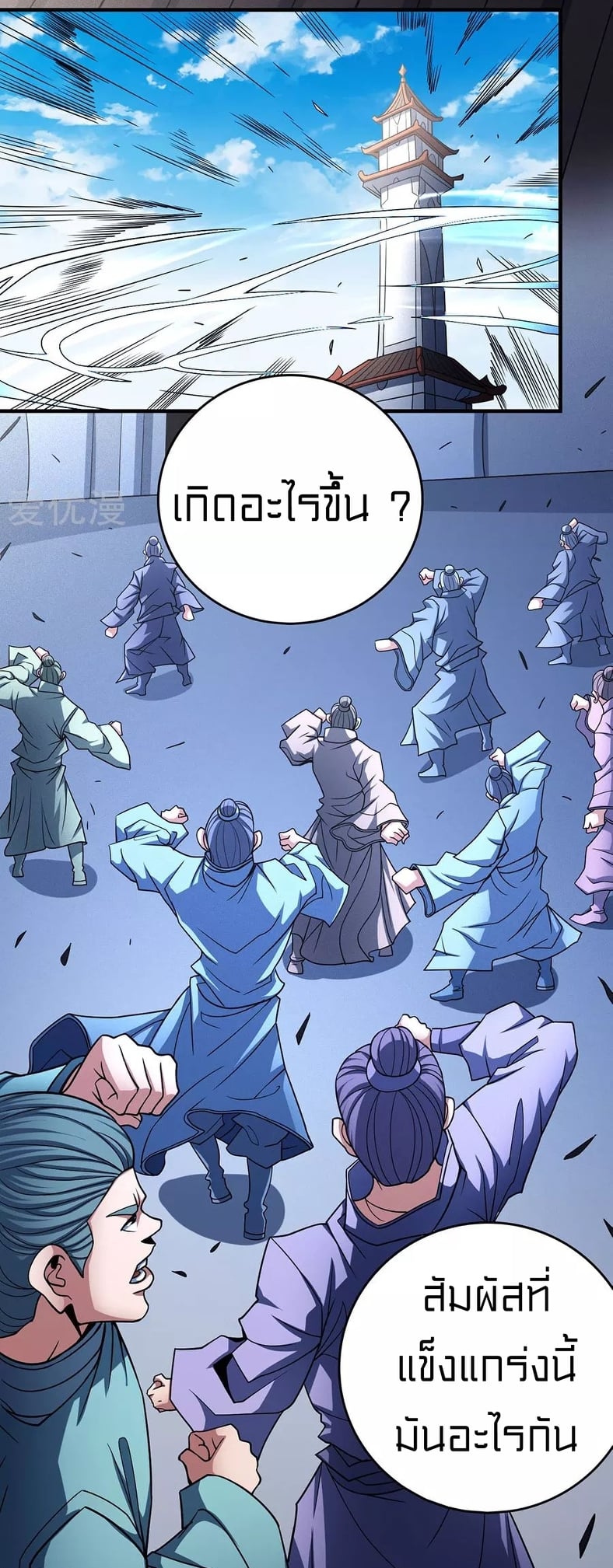 ร ยธยญร ยนหร ยธยฒร ยธโขร ยธยกร ยธยฑร ยธโ€กร ยธโ€กร ยธยฐ ร ยธยร ยธยฒร ยธยฃร ยนล’ร ยธโ€ขร ยธยนร ยธโข