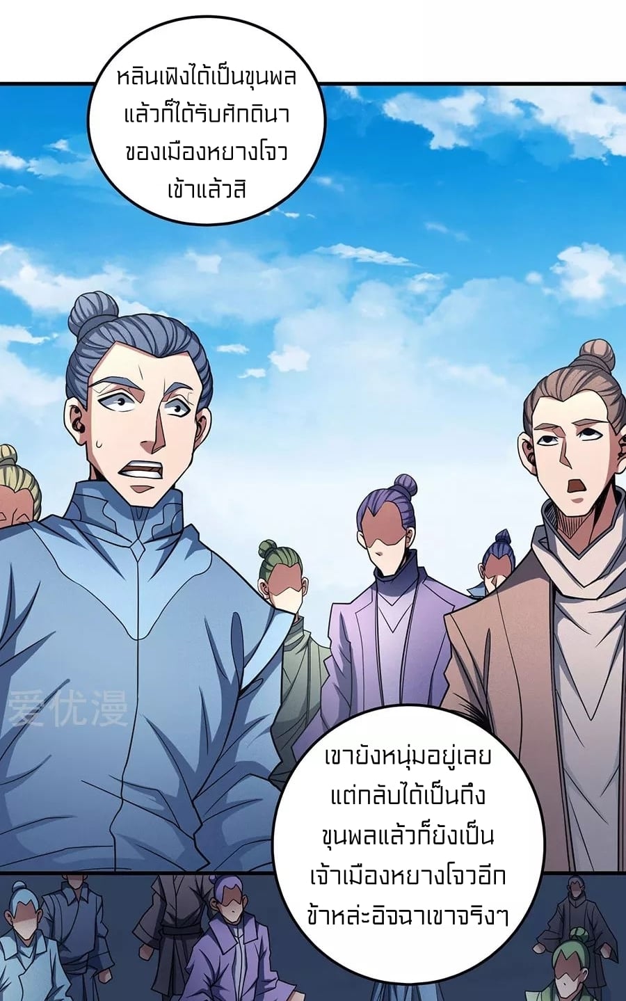 ร ยธยญร ยนหร ยธยฒร ยธโขร ยธยกร ยธยฑร ยธโ€กร ยธโ€กร ยธยฐ ร ยธยร ยธยฒร ยธยฃร ยนล’ร ยธโ€ขร ยธยนร ยธโข