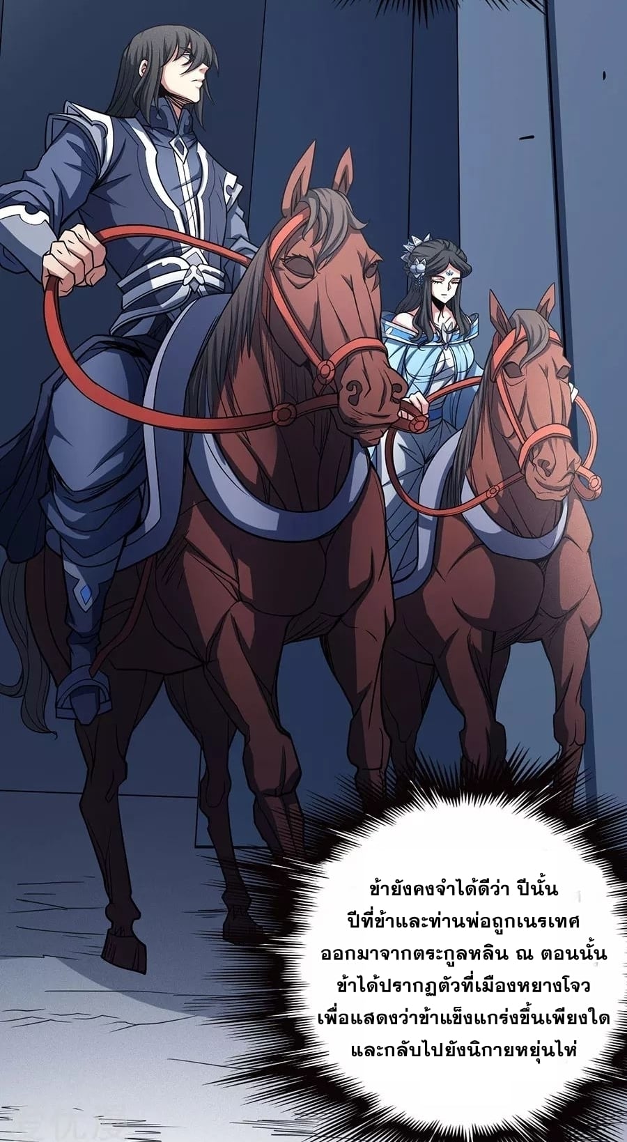 Ã Â¸Â­Ã Â¹Ë†Ã Â¸Â²Ã Â¸â„¢Ã Â¸Â¡Ã Â¸Â±Ã Â¸â€¡Ã Â¸â€¡Ã Â¸Â° Ã Â¸ÂÃ Â¸Â²Ã Â¸Â£Ã Â¹Å’Ã Â¸â€¢Ã Â¸Â¹Ã Â¸â„¢