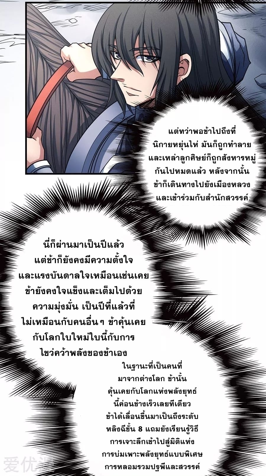 Ã Â¸Â­Ã Â¹Ë†Ã Â¸Â²Ã Â¸â„¢Ã Â¸Â¡Ã Â¸Â±Ã Â¸â€¡Ã Â¸â€¡Ã Â¸Â° Ã Â¸ÂÃ Â¸Â²Ã Â¸Â£Ã Â¹Å’Ã Â¸â€¢Ã Â¸Â¹Ã Â¸â„¢