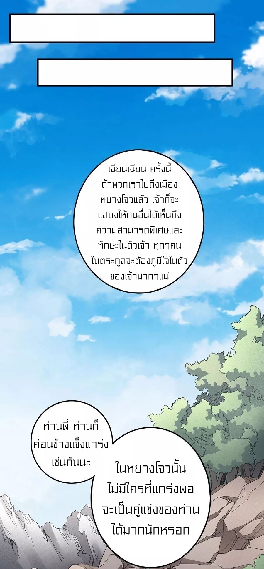 Ã Â¸Â­Ã Â¹Ë†Ã Â¸Â²Ã Â¸â„¢Ã Â¸Â¡Ã Â¸Â±Ã Â¸â€¡Ã Â¸â€¡Ã Â¸Â° Ã Â¸ÂÃ Â¸Â²Ã Â¸Â£Ã Â¹Å’Ã Â¸â€¢Ã Â¸Â¹Ã Â¸â„¢