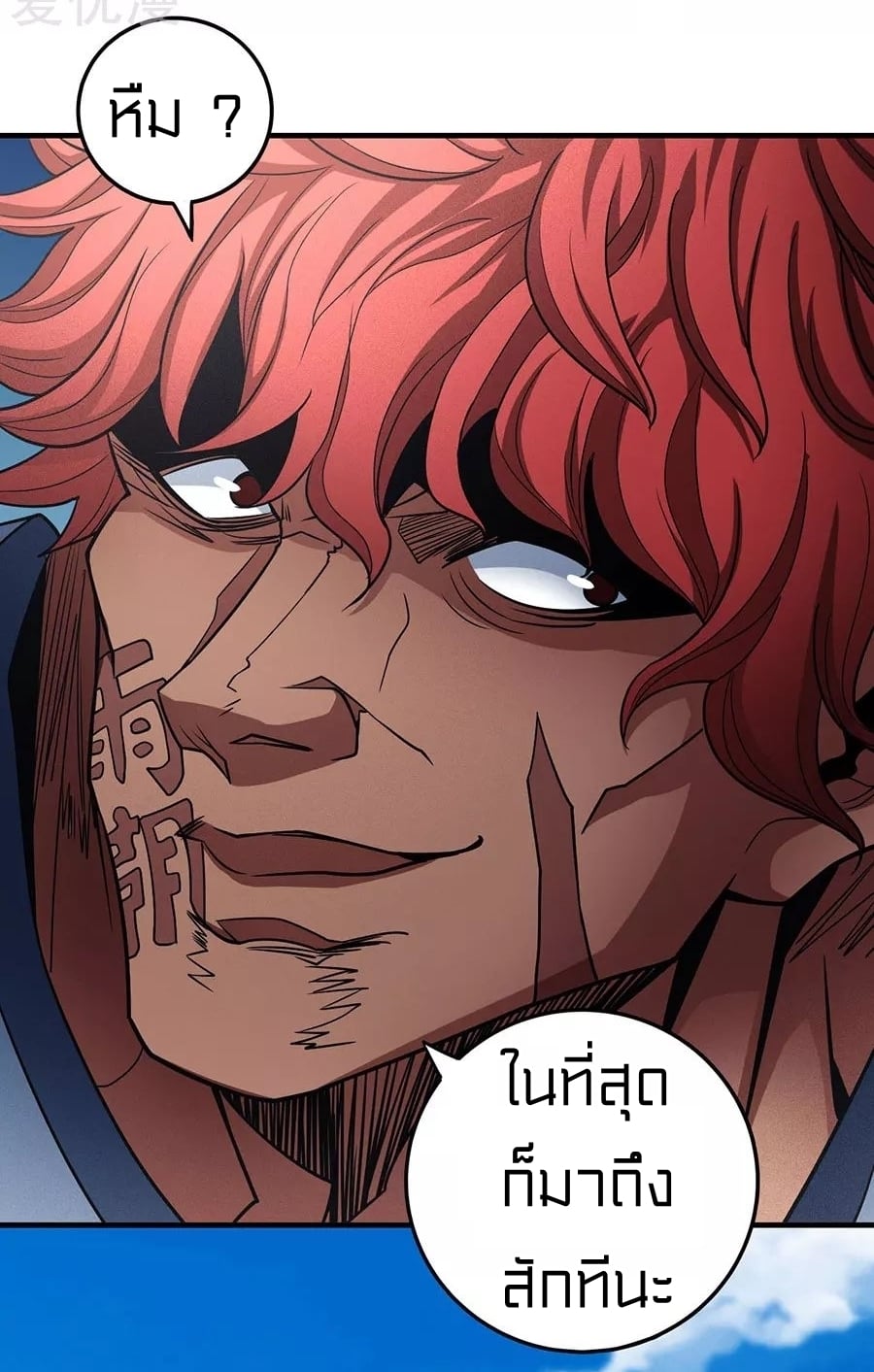 Ã Â¸Â­Ã Â¹Ë†Ã Â¸Â²Ã Â¸â„¢Ã Â¸Â¡Ã Â¸Â±Ã Â¸â€¡Ã Â¸â€¡Ã Â¸Â° Ã Â¸ÂÃ Â¸Â²Ã Â¸Â£Ã Â¹Å’Ã Â¸â€¢Ã Â¸Â¹Ã Â¸â„¢