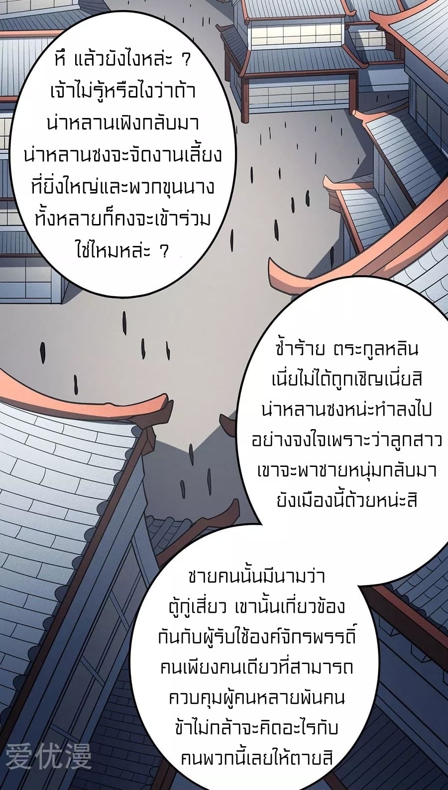 Ã Â¸Â­Ã Â¹Ë†Ã Â¸Â²Ã Â¸â„¢Ã Â¸Â¡Ã Â¸Â±Ã Â¸â€¡Ã Â¸â€¡Ã Â¸Â° Ã Â¸ÂÃ Â¸Â²Ã Â¸Â£Ã Â¹Å’Ã Â¸â€¢Ã Â¸Â¹Ã Â¸â„¢