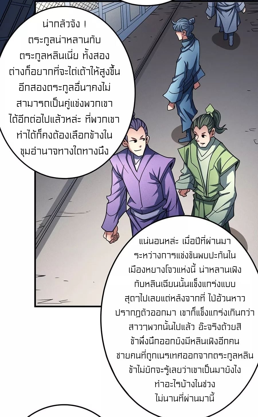 Ã Â¸Â­Ã Â¹Ë†Ã Â¸Â²Ã Â¸â„¢Ã Â¸Â¡Ã Â¸Â±Ã Â¸â€¡Ã Â¸â€¡Ã Â¸Â° Ã Â¸ÂÃ Â¸Â²Ã Â¸Â£Ã Â¹Å’Ã Â¸â€¢Ã Â¸Â¹Ã Â¸â„¢