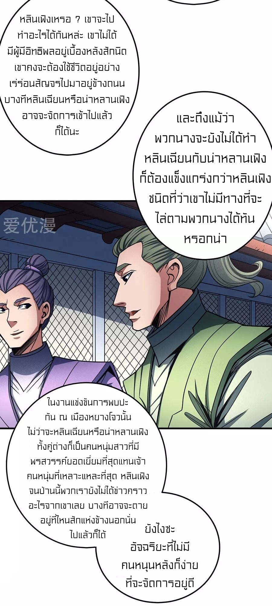 Ã Â¸Â­Ã Â¹Ë†Ã Â¸Â²Ã Â¸â„¢Ã Â¸Â¡Ã Â¸Â±Ã Â¸â€¡Ã Â¸â€¡Ã Â¸Â° Ã Â¸ÂÃ Â¸Â²Ã Â¸Â£Ã Â¹Å’Ã Â¸â€¢Ã Â¸Â¹Ã Â¸â„¢