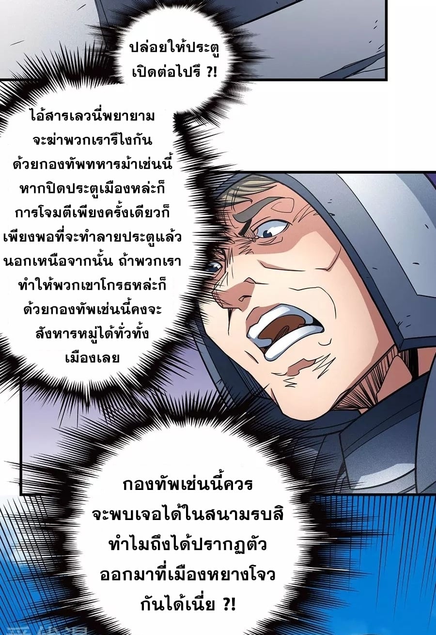 Ã Â¸Â­Ã Â¹Ë†Ã Â¸Â²Ã Â¸â„¢Ã Â¸Â¡Ã Â¸Â±Ã Â¸â€¡Ã Â¸â€¡Ã Â¸Â° Ã Â¸ÂÃ Â¸Â²Ã Â¸Â£Ã Â¹Å’Ã Â¸â€¢Ã Â¸Â¹Ã Â¸â„¢