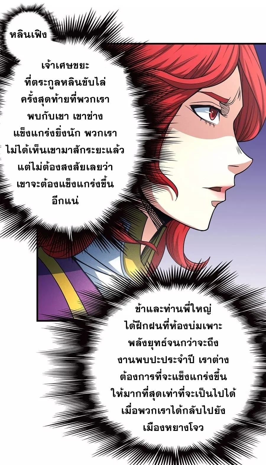 Ã Â¸Â­Ã Â¹Ë†Ã Â¸Â²Ã Â¸â„¢Ã Â¸Â¡Ã Â¸Â±Ã Â¸â€¡Ã Â¸â€¡Ã Â¸Â° Ã Â¸ÂÃ Â¸Â²Ã Â¸Â£Ã Â¹Å’Ã Â¸â€¢Ã Â¸Â¹Ã Â¸â„¢