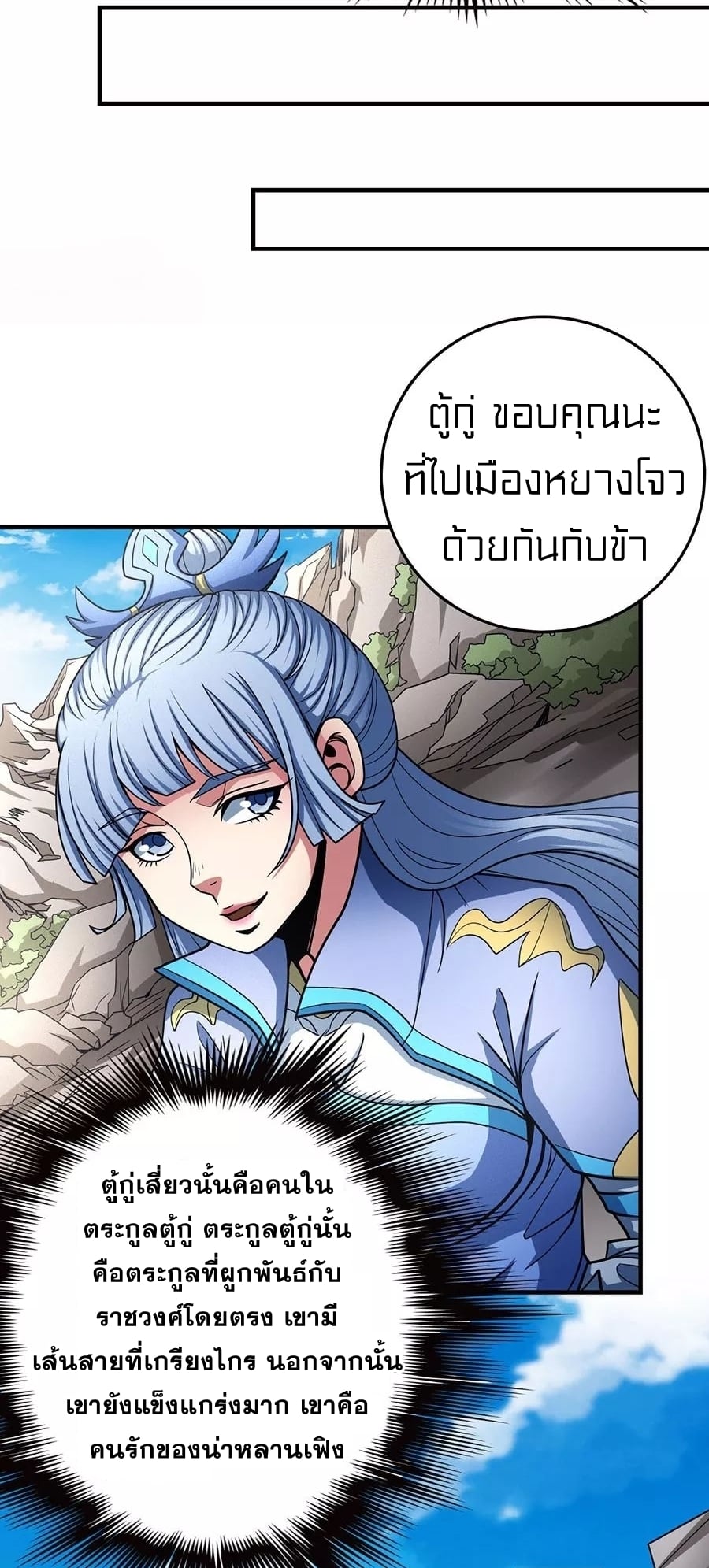 Ã Â¸Â­Ã Â¹Ë†Ã Â¸Â²Ã Â¸â„¢Ã Â¸Â¡Ã Â¸Â±Ã Â¸â€¡Ã Â¸â€¡Ã Â¸Â° Ã Â¸ÂÃ Â¸Â²Ã Â¸Â£Ã Â¹Å’Ã Â¸â€¢Ã Â¸Â¹Ã Â¸â„¢
