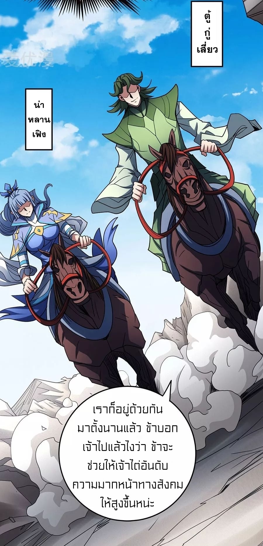 Ã Â¸Â­Ã Â¹Ë†Ã Â¸Â²Ã Â¸â„¢Ã Â¸Â¡Ã Â¸Â±Ã Â¸â€¡Ã Â¸â€¡Ã Â¸Â° Ã Â¸ÂÃ Â¸Â²Ã Â¸Â£Ã Â¹Å’Ã Â¸â€¢Ã Â¸Â¹Ã Â¸â„¢