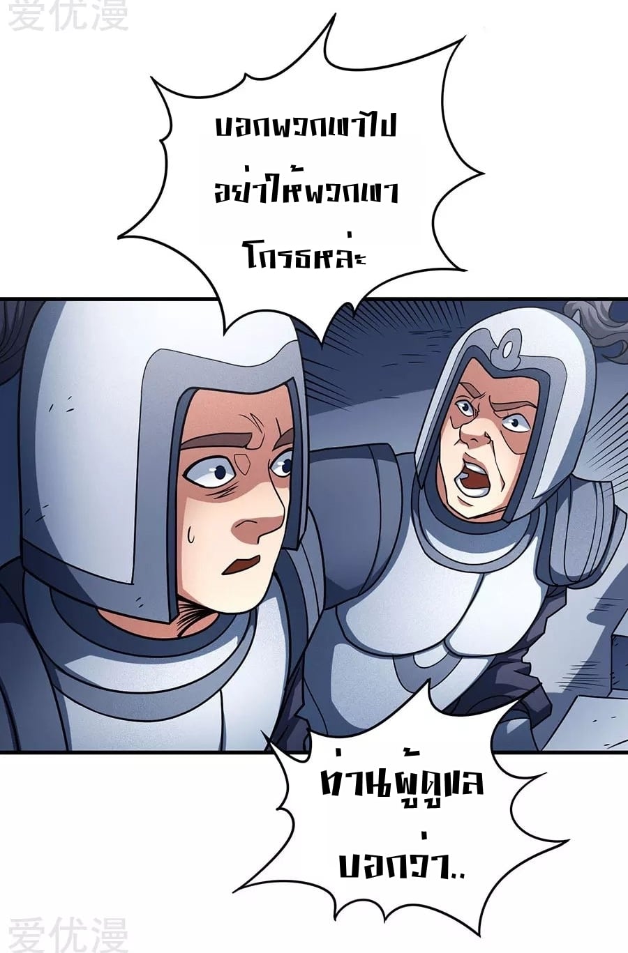 ร ยธยญร ยนหร ยธยฒร ยธโขร ยธยกร ยธยฑร ยธโ€กร ยธโ€กร ยธยฐ ร ยธยร ยธยฒร ยธยฃร ยนล’ร ยธโ€ขร ยธยนร ยธโข