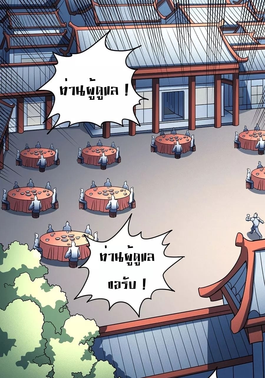 ร ยธยญร ยนหร ยธยฒร ยธโขร ยธยกร ยธยฑร ยธโ€กร ยธโ€กร ยธยฐ ร ยธยร ยธยฒร ยธยฃร ยนล’ร ยธโ€ขร ยธยนร ยธโข