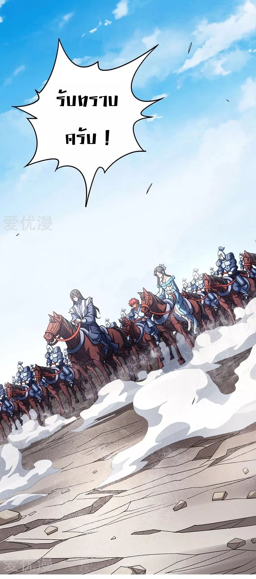 ร ยธยญร ยนหร ยธยฒร ยธโขร ยธยกร ยธยฑร ยธโ€กร ยธโ€กร ยธยฐ ร ยธยร ยธยฒร ยธยฃร ยนล’ร ยธโ€ขร ยธยนร ยธโข