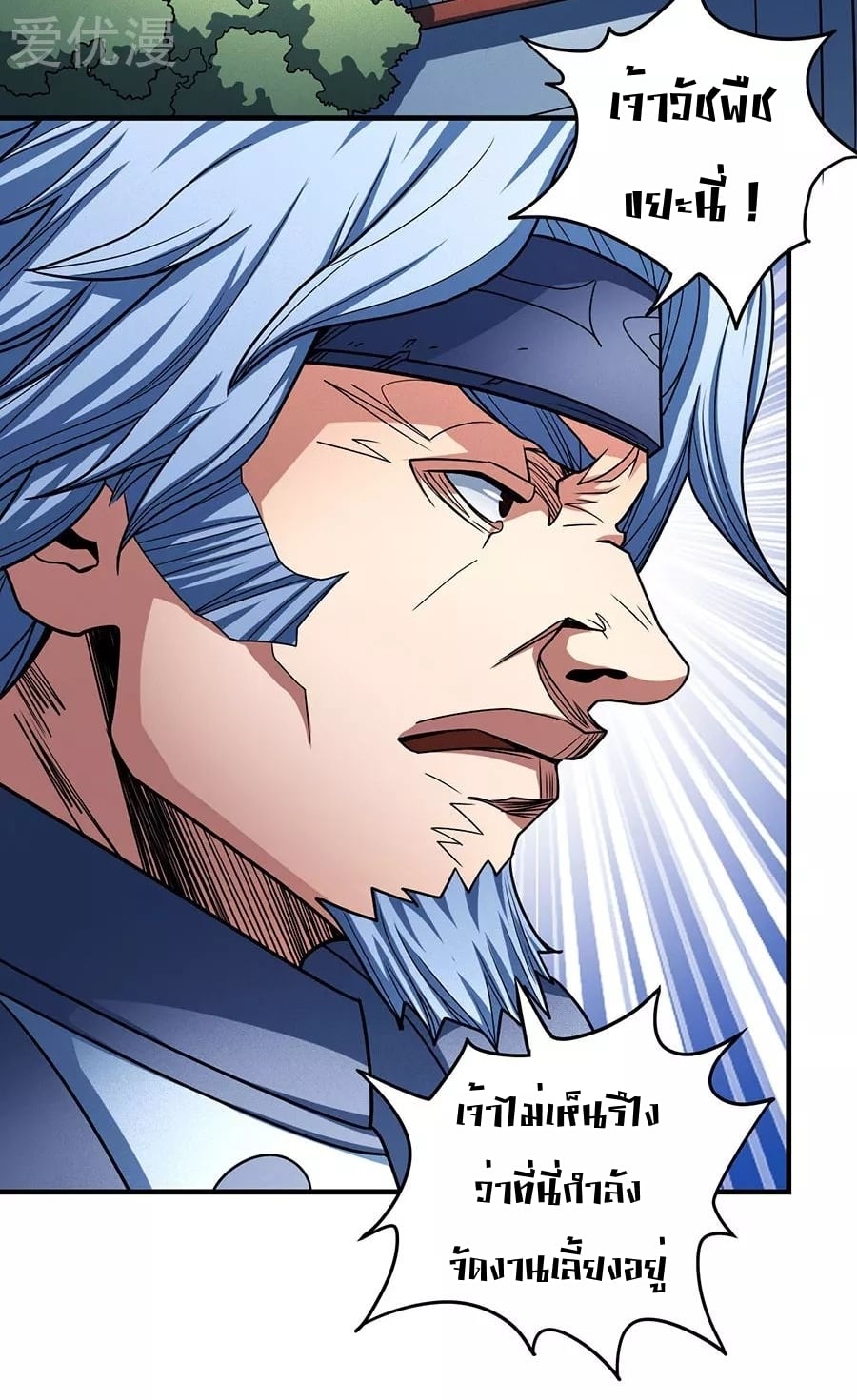 ร ยธยญร ยนหร ยธยฒร ยธโขร ยธยกร ยธยฑร ยธโ€กร ยธโ€กร ยธยฐ ร ยธยร ยธยฒร ยธยฃร ยนล’ร ยธโ€ขร ยธยนร ยธโข