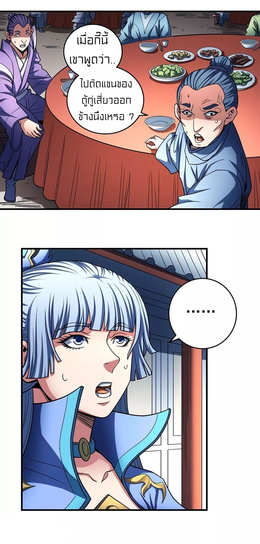 ร ยธยญร ยนหร ยธยฒร ยธโขร ยธยกร ยธยฑร ยธโ€กร ยธโ€กร ยธยฐ ร ยธยร ยธยฒร ยธยฃร ยนล’ร ยธโ€ขร ยธยนร ยธโข