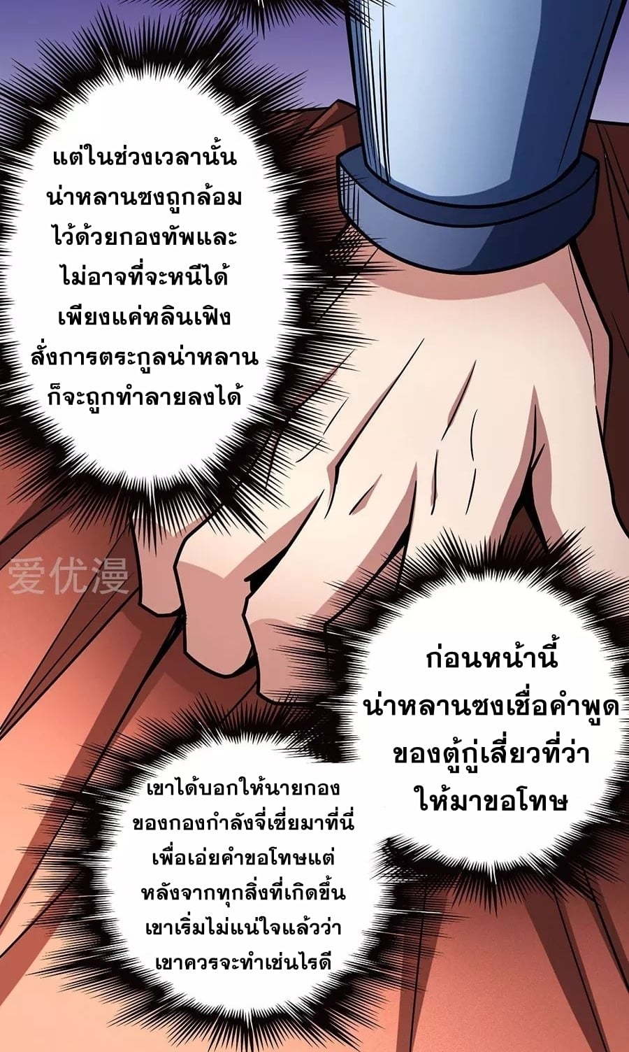 ร ยธยญร ยนหร ยธยฒร ยธโขร ยธยกร ยธยฑร ยธโ€กร ยธโ€กร ยธยฐ ร ยธยร ยธยฒร ยธยฃร ยนล’ร ยธโ€ขร ยธยนร ยธโข
