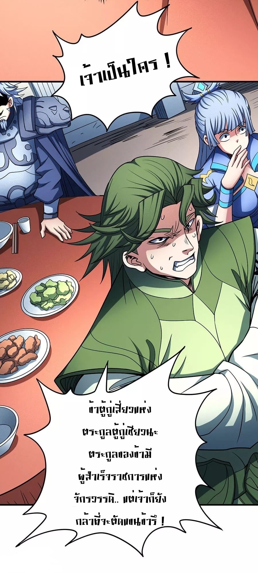 ร ยธยญร ยนหร ยธยฒร ยธโขร ยธยกร ยธยฑร ยธโ€กร ยธโ€กร ยธยฐ ร ยธยร ยธยฒร ยธยฃร ยนล’ร ยธโ€ขร ยธยนร ยธโข