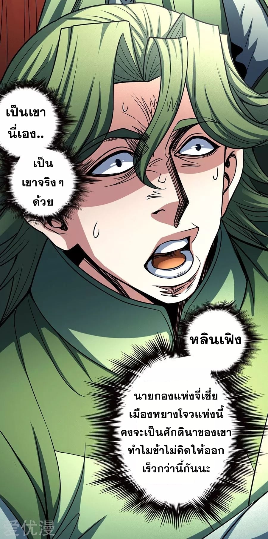 ร ยธยญร ยนหร ยธยฒร ยธโขร ยธยกร ยธยฑร ยธโ€กร ยธโ€กร ยธยฐ ร ยธยร ยธยฒร ยธยฃร ยนล’ร ยธโ€ขร ยธยนร ยธโข